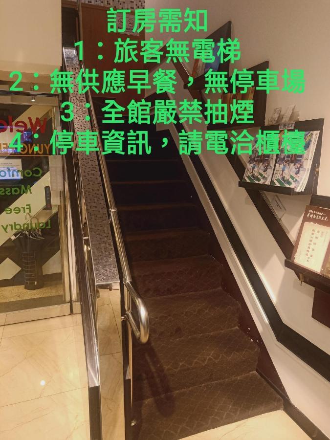 Yung Feng Hotel Цзилун Экстерьер фото