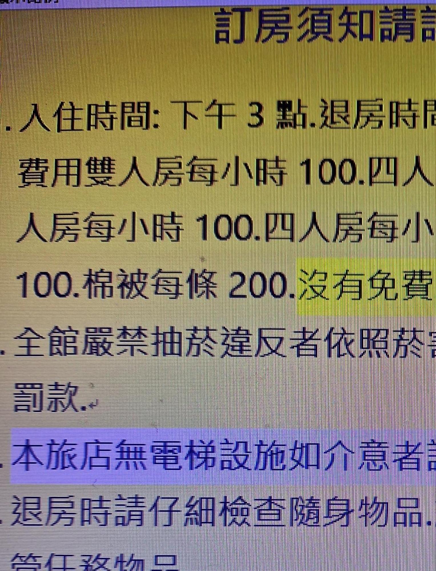 Yung Feng Hotel Цзилун Экстерьер фото
